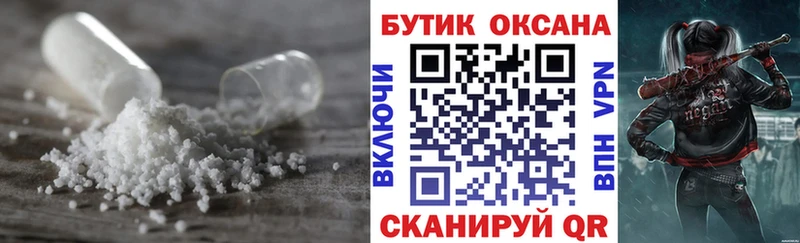 Бутират бутандиол  Купить  Колпашево 