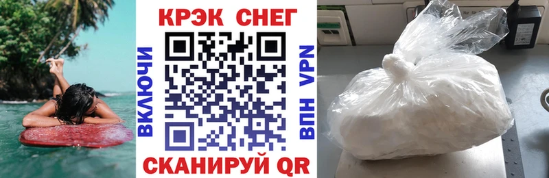 Cocaine 97%  Купить где  Колпашево 