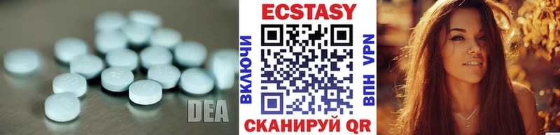 Ecstasy VHQ  Купить закладки  Колпашево 