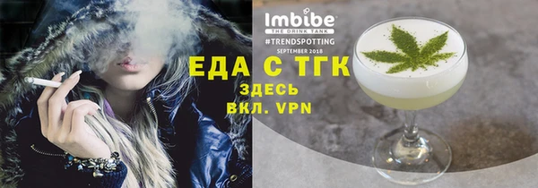 альфа пвп VHQ Волосово