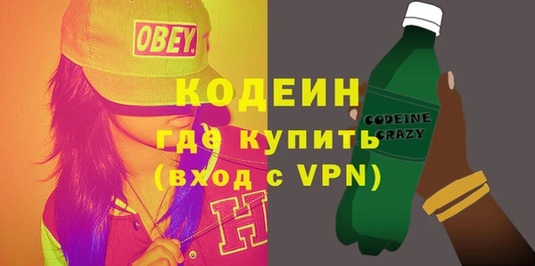 герыч Волоколамск
