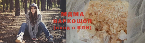 альфа пвп VHQ Волосово