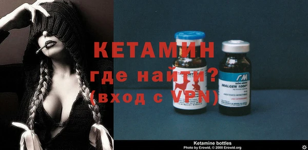 альфа пвп VHQ Волосово