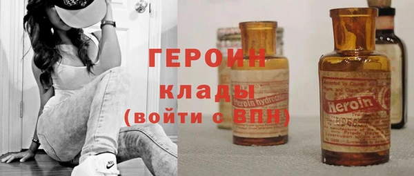 спайс Володарск