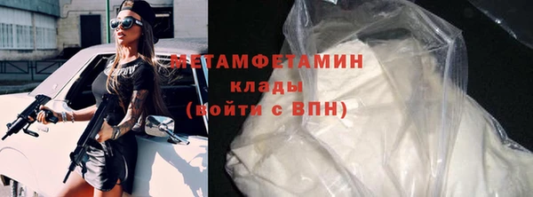 герыч Волоколамск