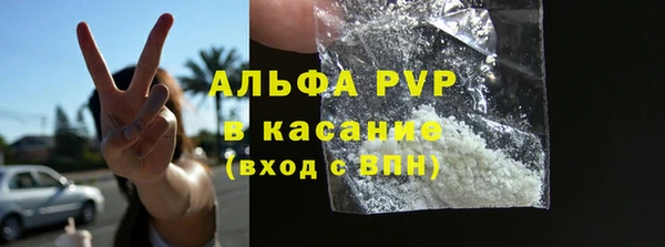 альфа пвп VHQ Волосово