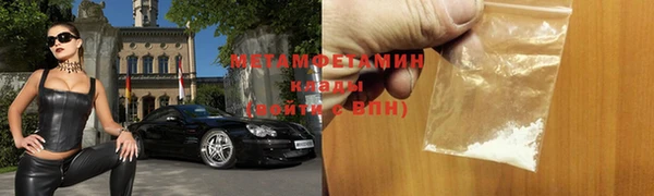 герыч Волоколамск