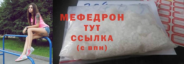 альфа пвп VHQ Волосово
