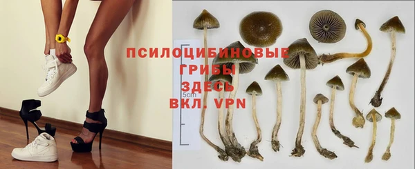 альфа пвп VHQ Волосово