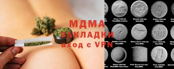 альфа пвп VHQ Волосово