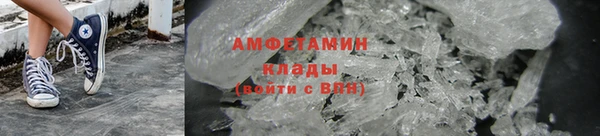 герыч Волоколамск