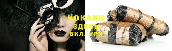 герыч Волоколамск