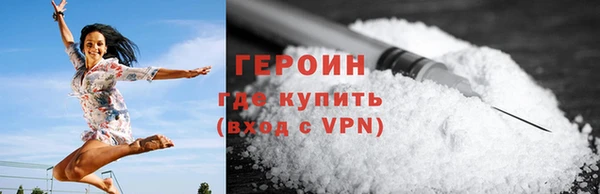спайс Володарск