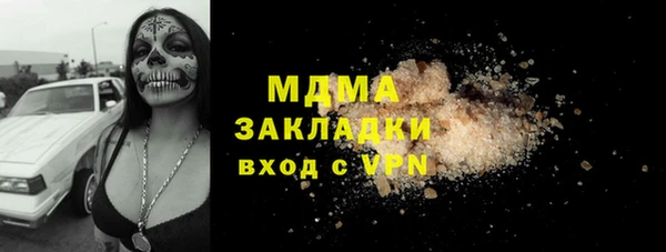 герыч Волоколамск