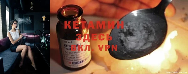 альфа пвп VHQ Волосово