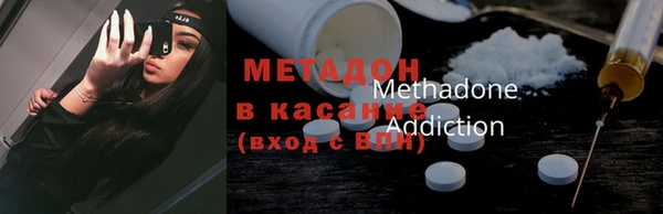 герыч Волоколамск