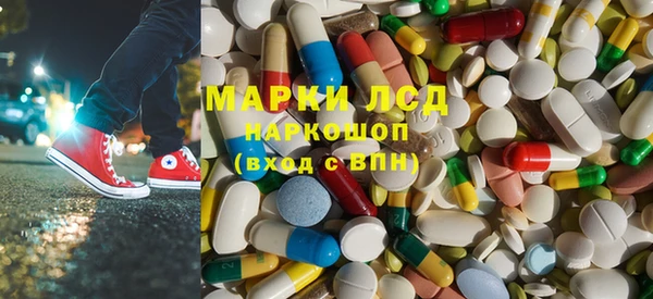 спайс Володарск