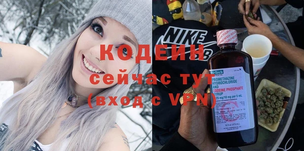 спайс Володарск