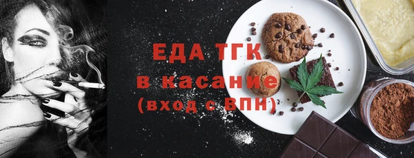 спайс Володарск