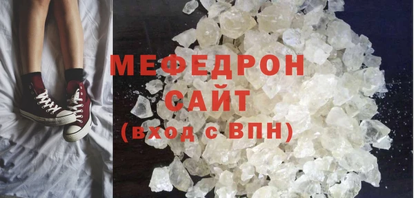 спайс Володарск