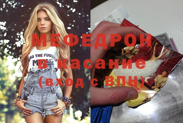 спайс Володарск