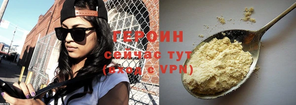 спайс Володарск