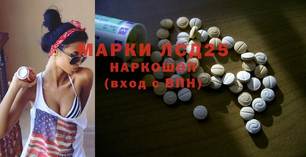 герыч Волоколамск