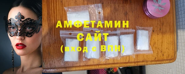 альфа пвп VHQ Волосово