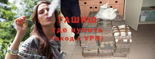 спайс Володарск