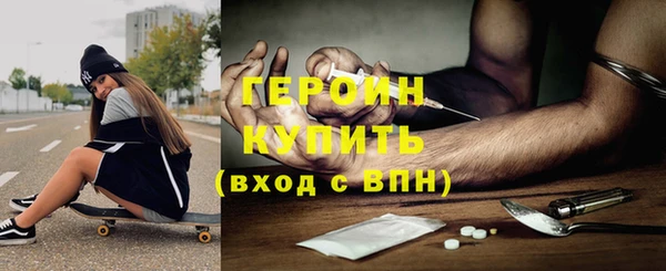 герыч Волоколамск