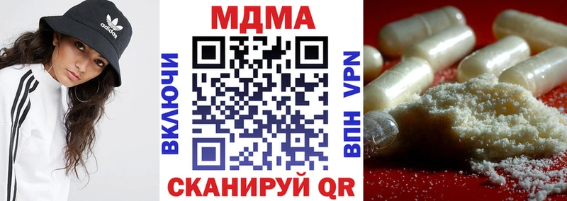 Купить закладки  Колпашево  MDMA молли 