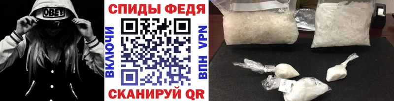 Купить  Колпашево  Первитин винт 