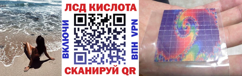 Купить закладки  Колпашево  Наркотические марки 1,5мг 