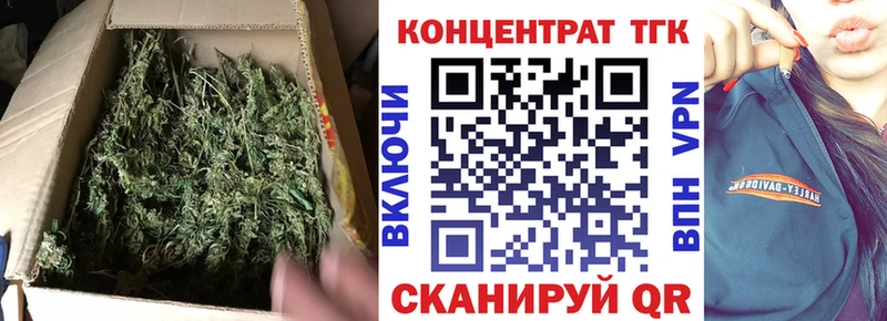 Купить где  Колпашево  Дистиллят ТГК вейп с тгк 