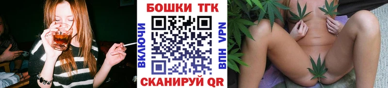 Бошки марихуана Ganja Колпашево